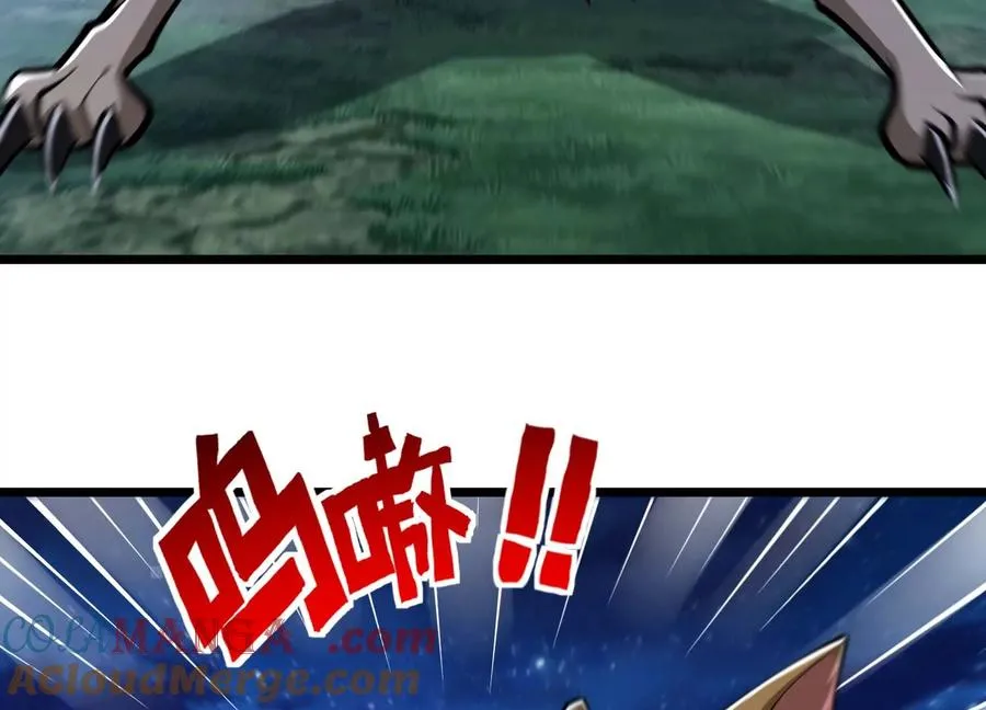 第39话 请你帮我偷东西 第31页