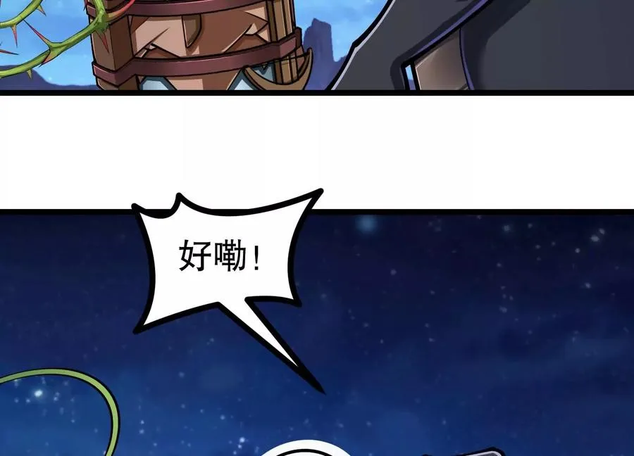 第42话 第40页