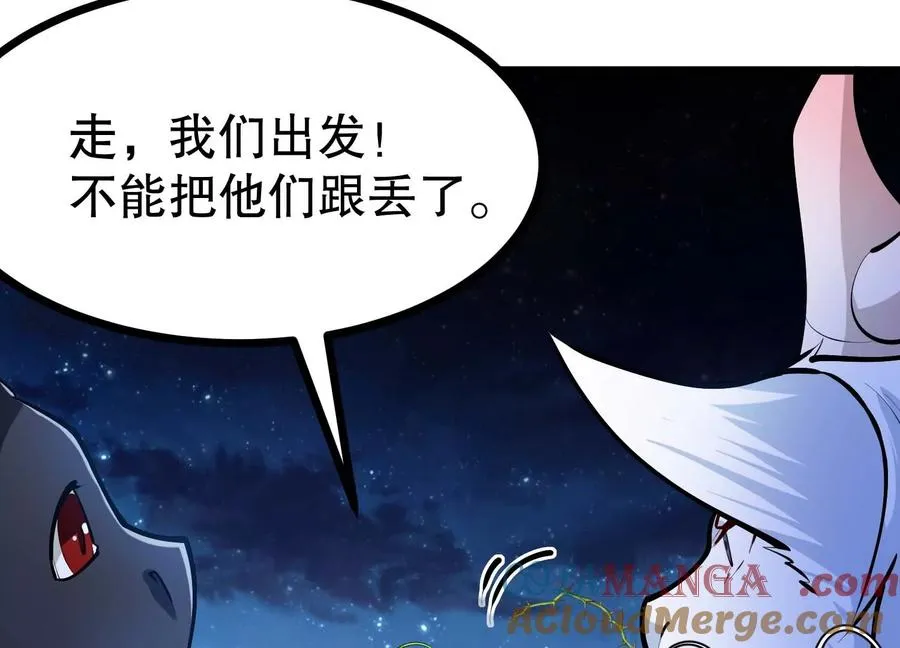 第42话 第81页