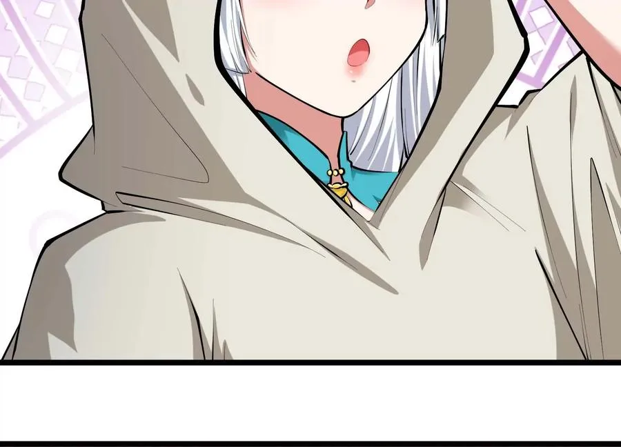 第43话 胆小人类瓦岙 第40页