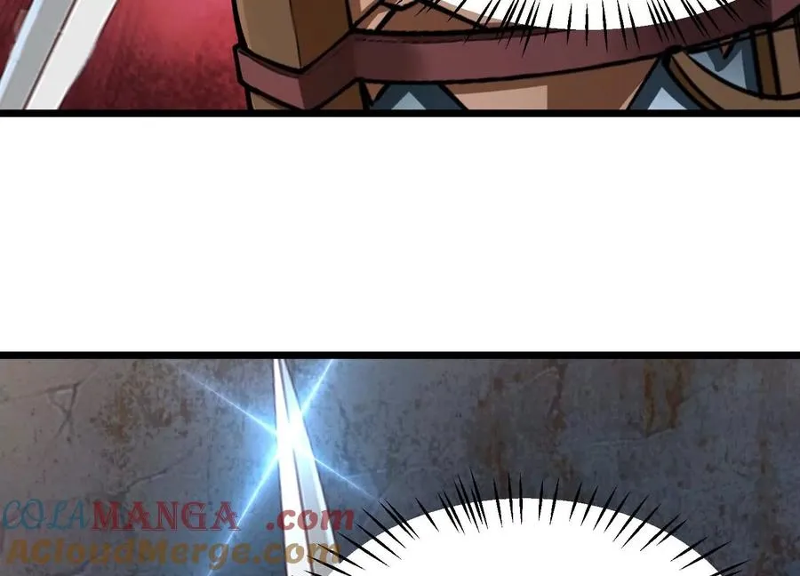 第44话 怪物犼魃 第13页