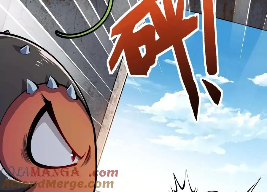 第44话 怪物犼魃 第21页