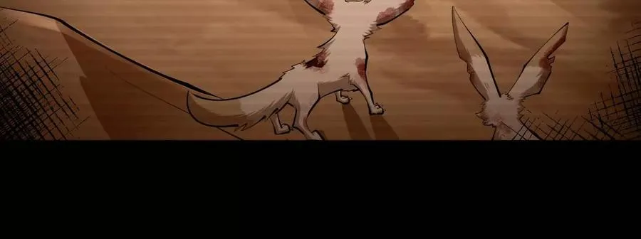 第44话 怪物犼魃 第42页