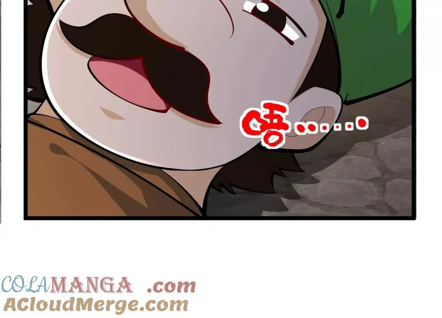 第44话 怪物犼魃 第89页