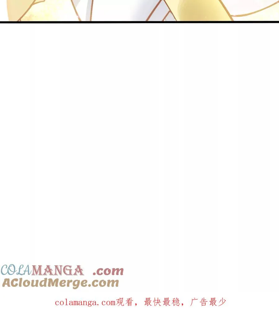 第44话 怪物犼魃 第117页