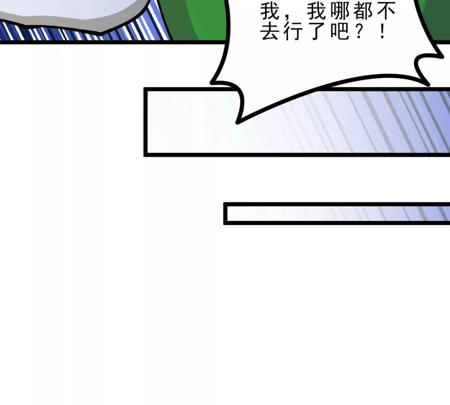 第45话 迷心 第36页