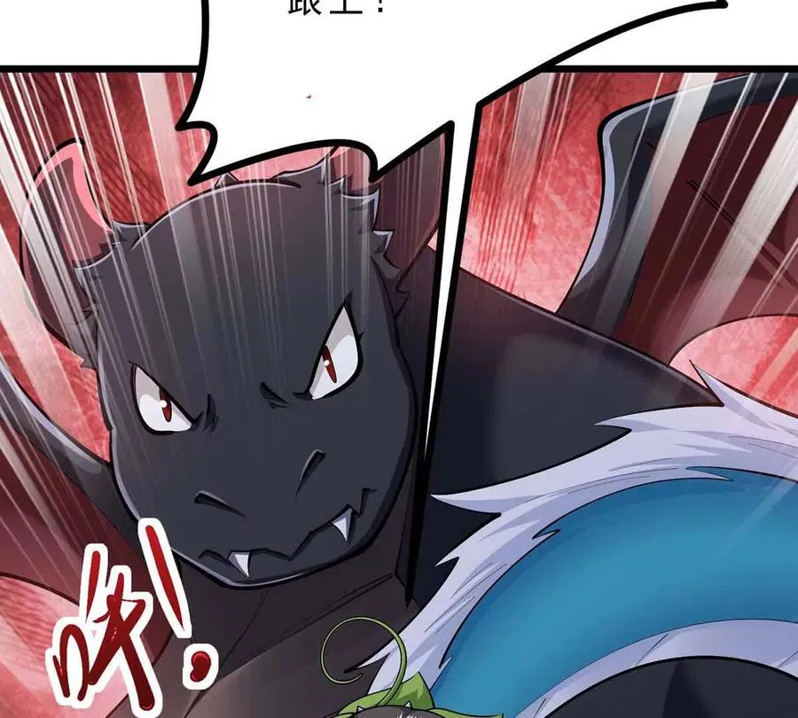 第45话 迷心 第48页