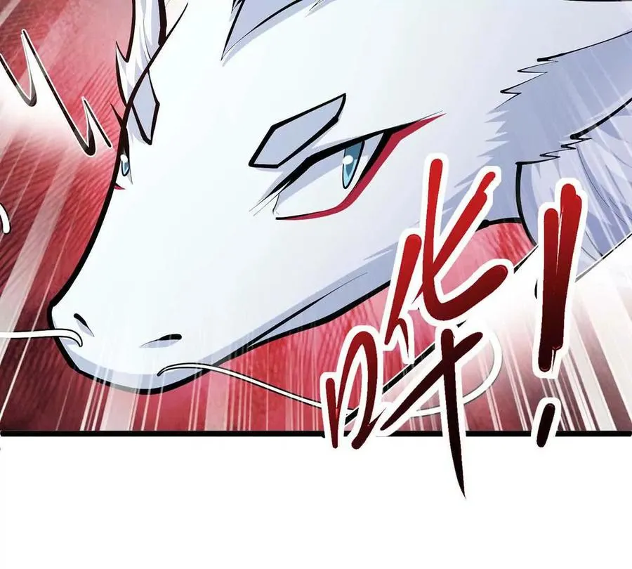 第45话 迷心 第50页