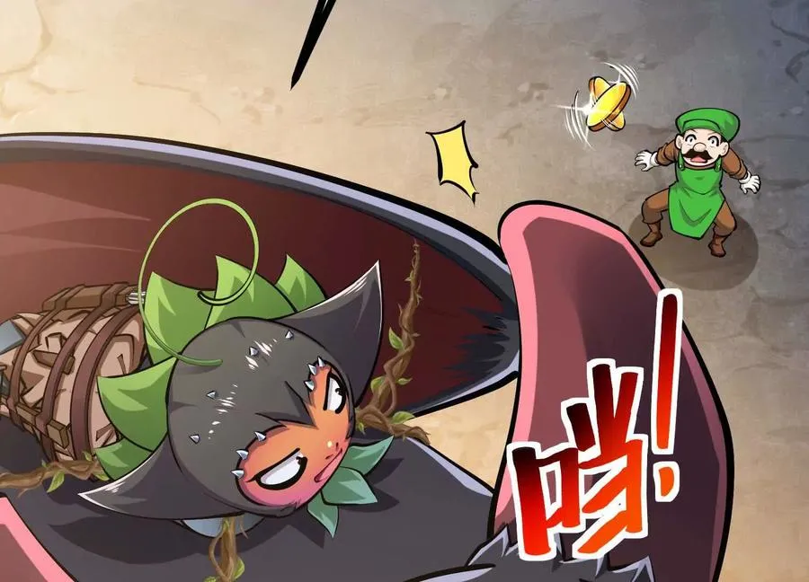 第45话 迷心 第55页