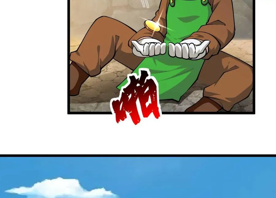 第45话 迷心 第58页