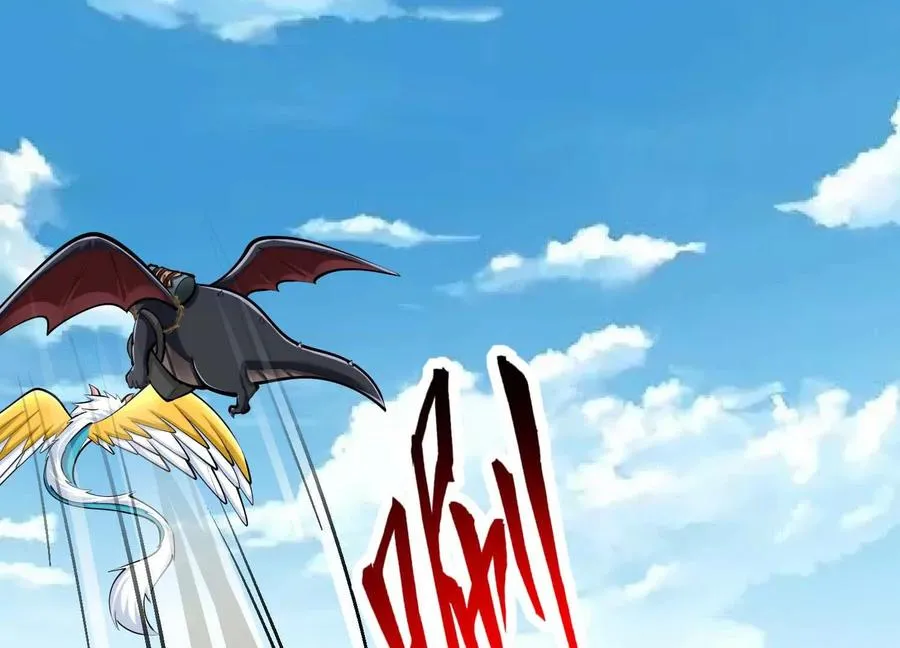 第45话 迷心 第59页