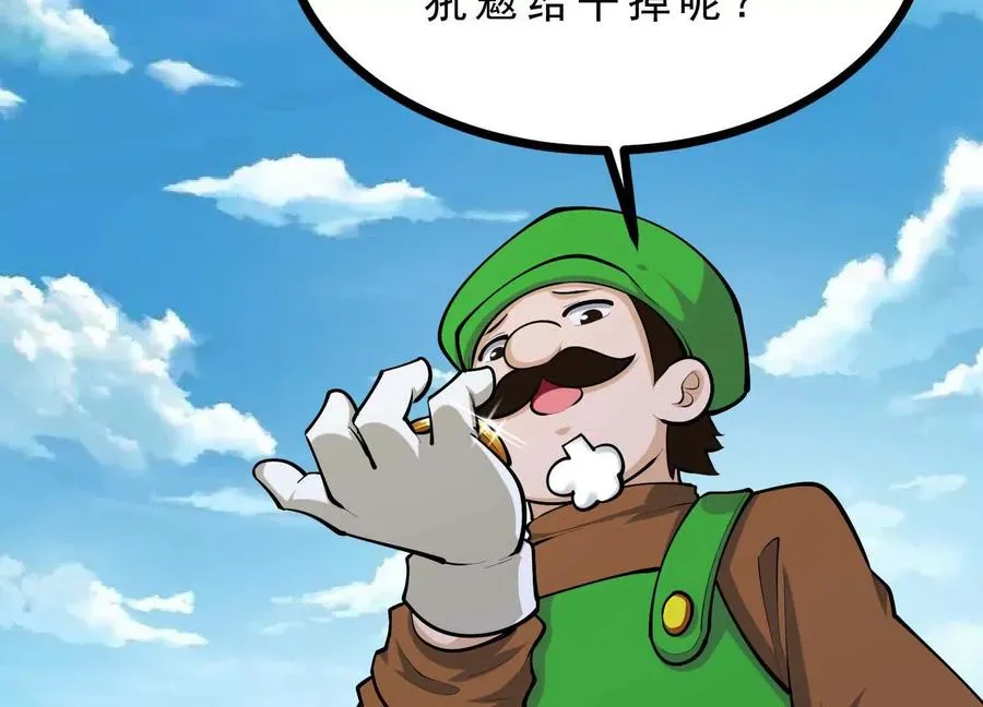 第45话 迷心 第63页