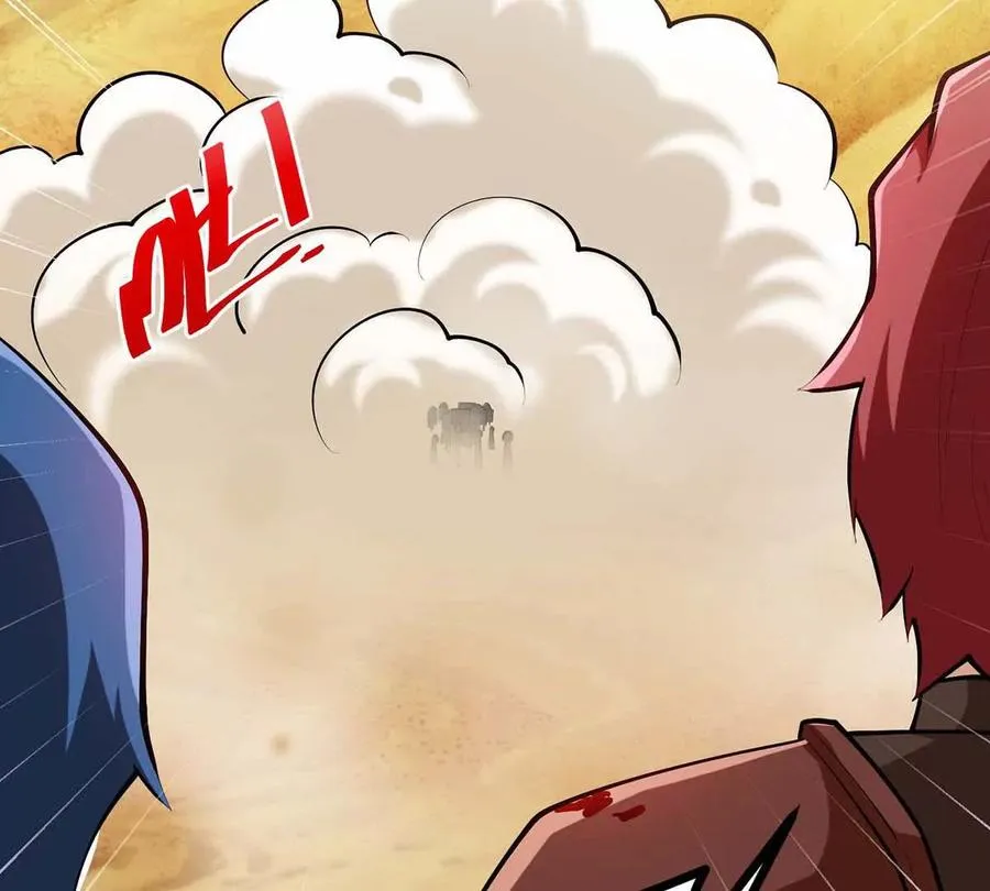第45话 迷心 第76页