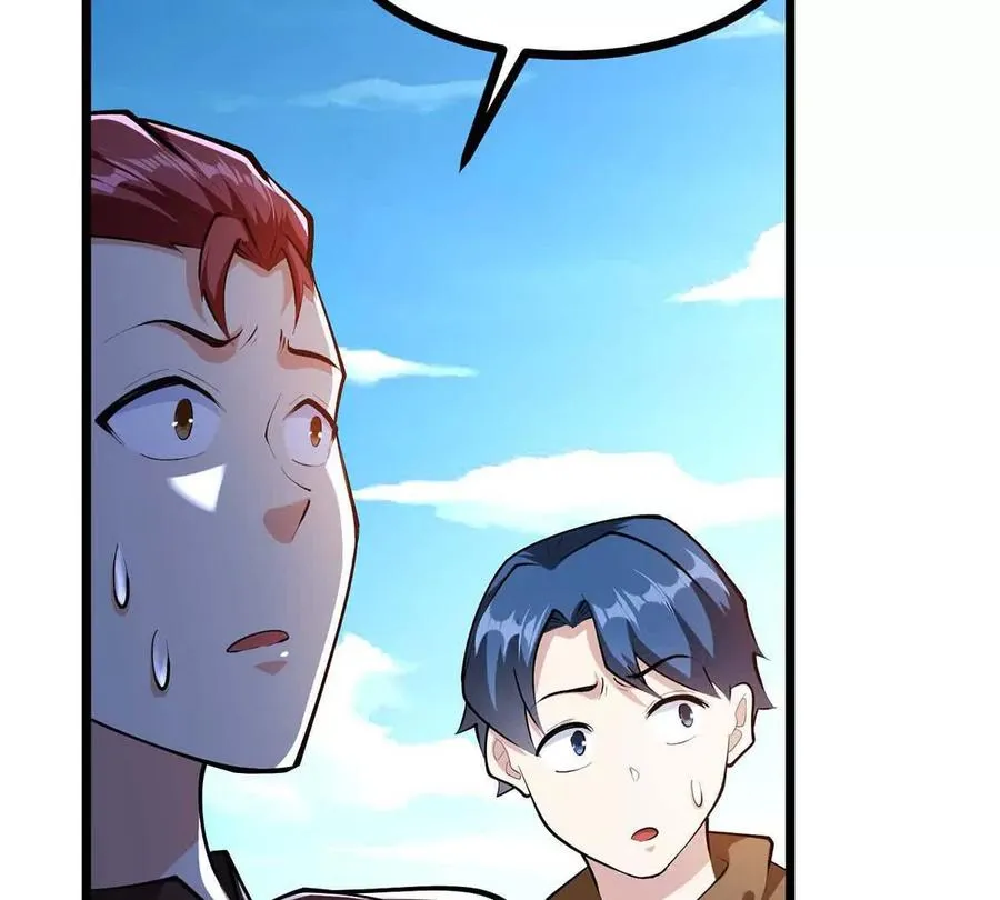 第45话 迷心 第86页