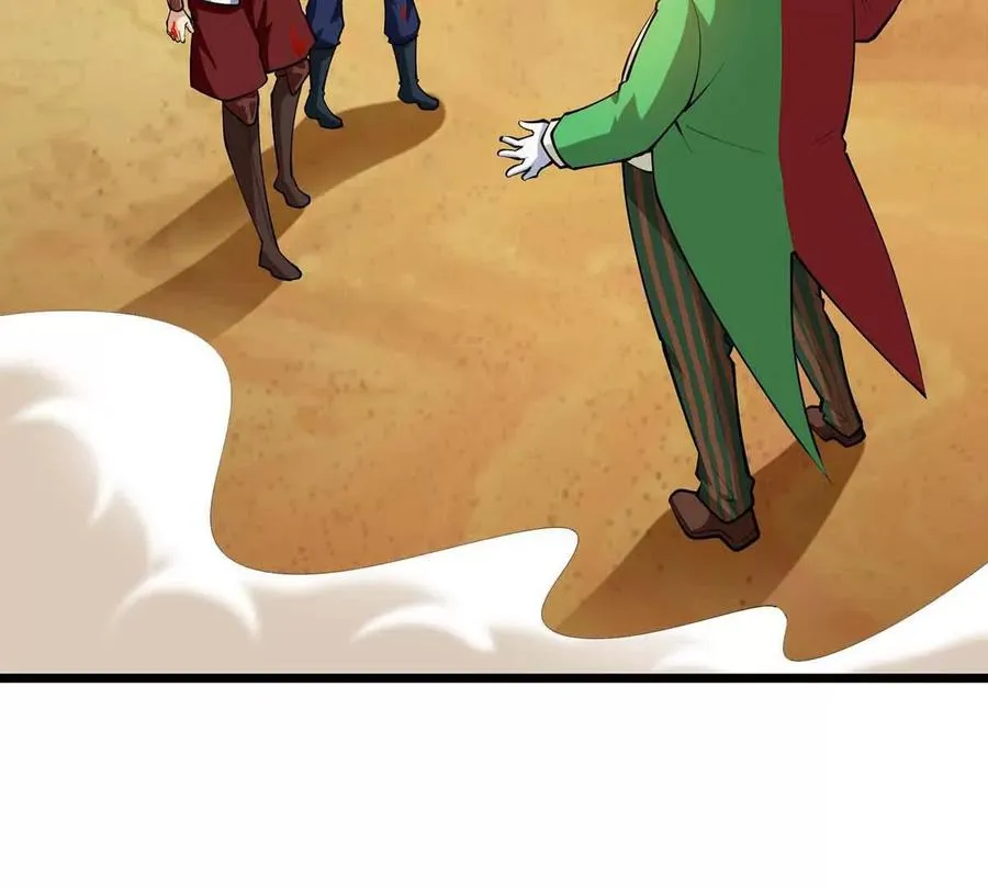 第45话 迷心 第88页