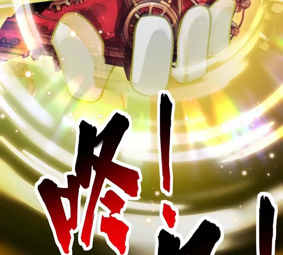 第45话 迷心 第106页
