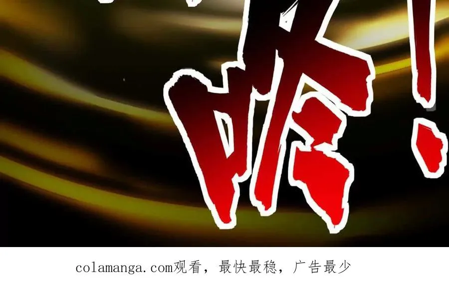 第45话 迷心 第107页