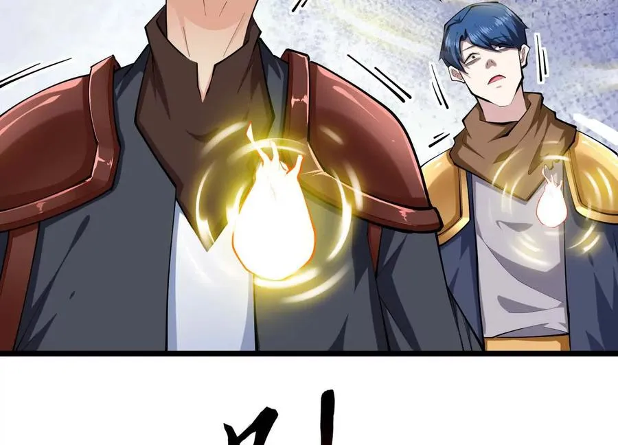 第46话 黑山 第7页
