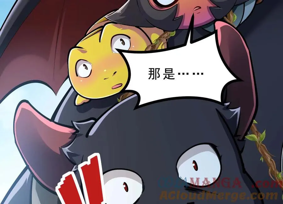 第46话 黑山 第37页