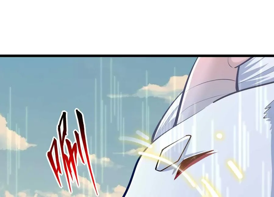 第46话 黑山 第54页