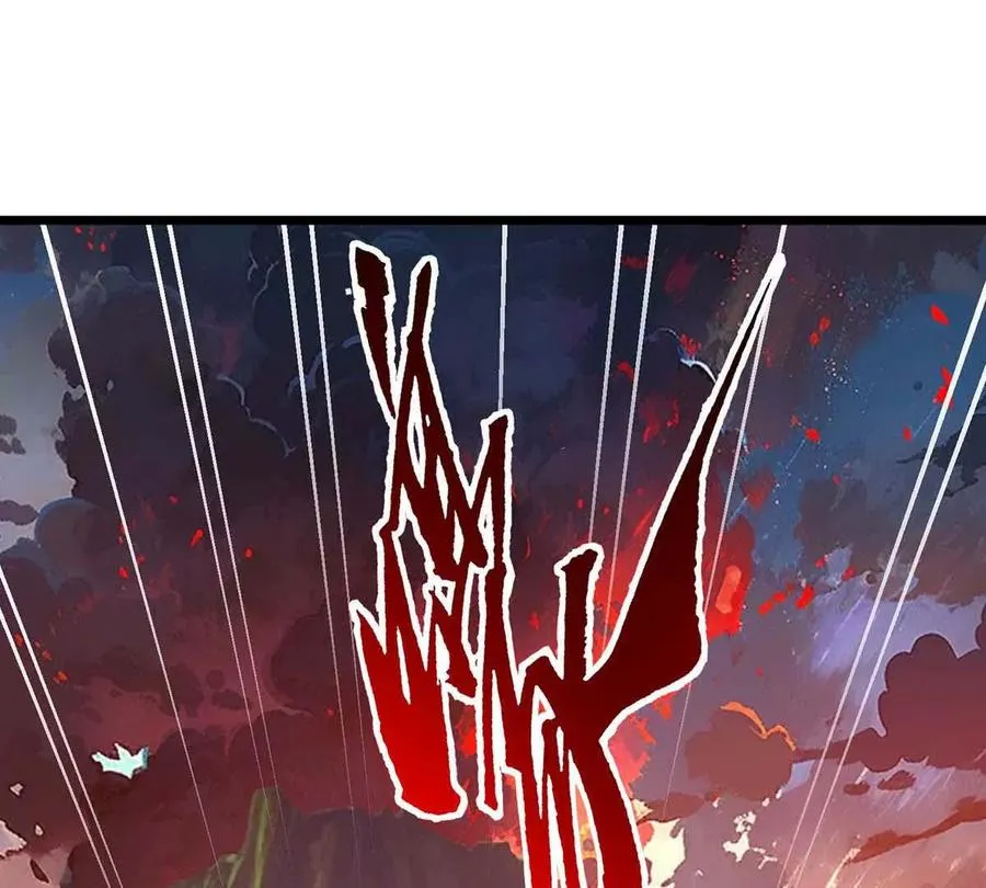 第46话 黑山 第72页