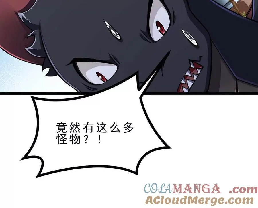 第46话 黑山 第77页