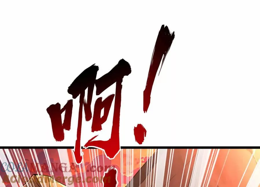 第47话 女犼魃 第5页