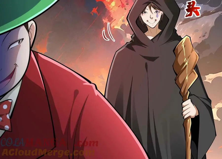 第47话 女犼魃 第17页