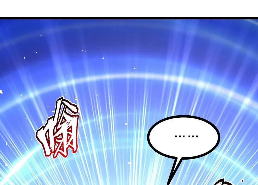 第47话 女犼魃 第32页