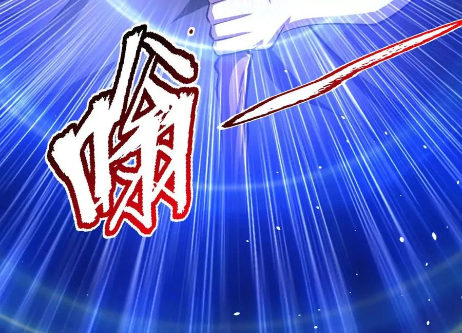 第47话 女犼魃 第34页