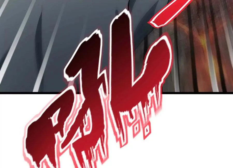 第47话 女犼魃 第67页