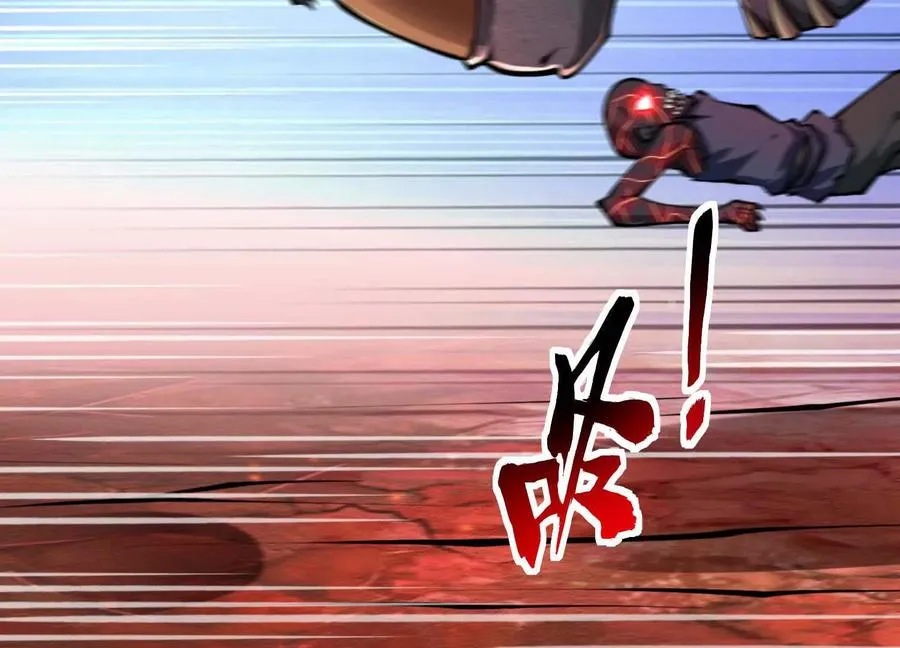 第47话 女犼魃 第75页
