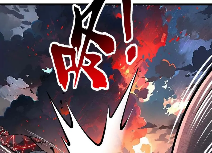 第47话 女犼魃 第84页