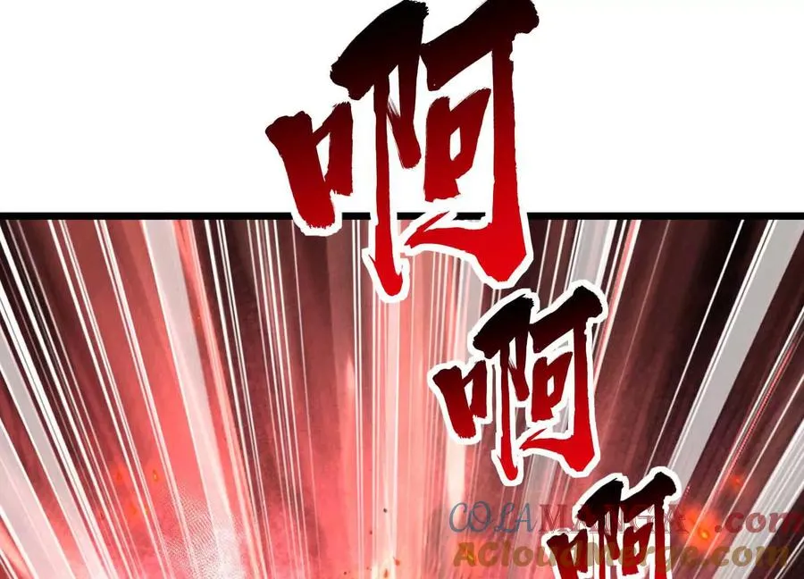 第47话 女犼魃 第105页