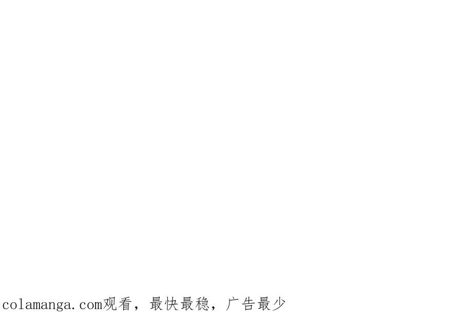 第47话 女犼魃 第123页