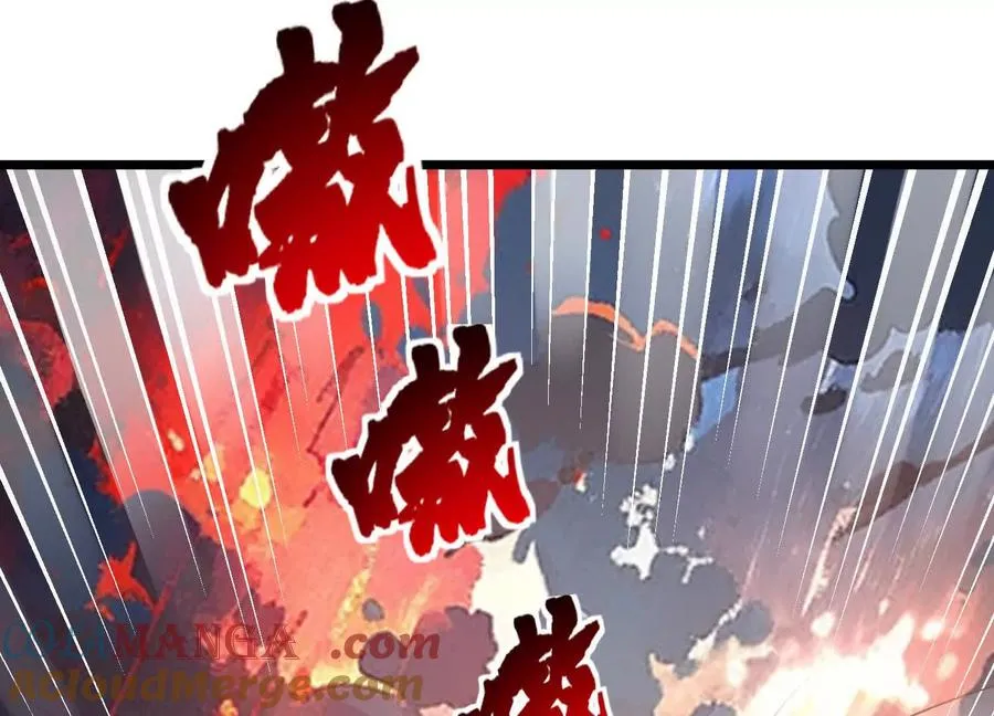 第48话 发起进攻 第5页