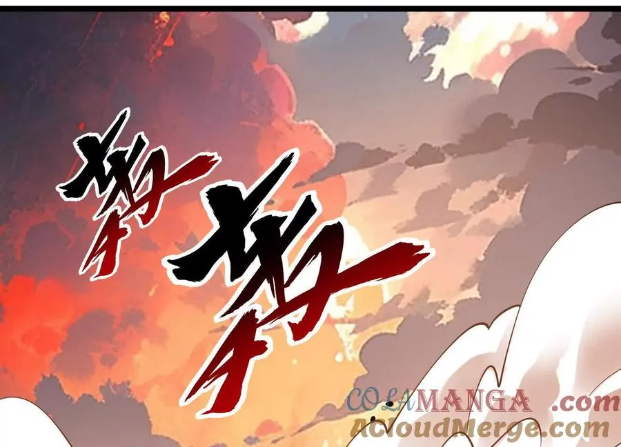 第48话 发起进攻 第13页
