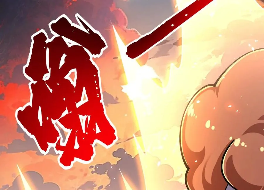 第48话 发起进攻 第20页