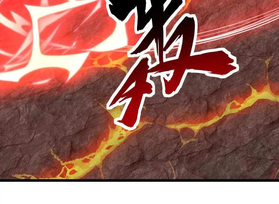 第48话 发起进攻 第32页