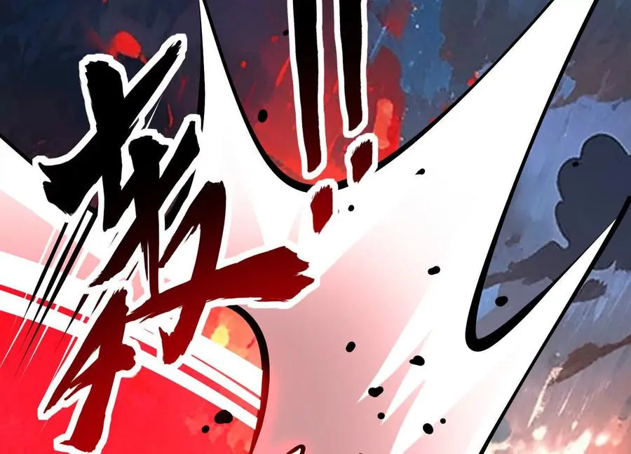 第48话 发起进攻 第35页