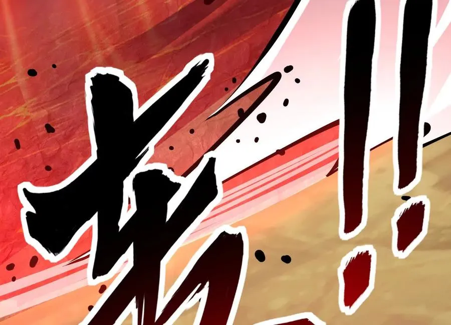 第48话 发起进攻 第38页