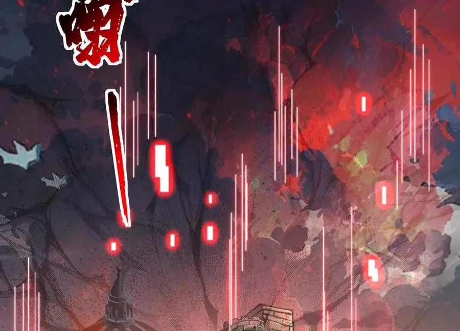 第48话 发起进攻 第40页