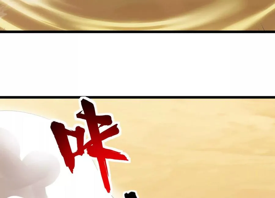 第48话 发起进攻 第59页