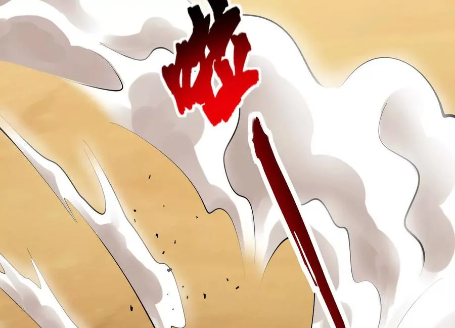 第48话 发起进攻 第60页