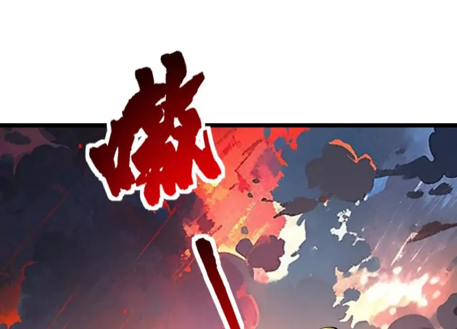 第48话 发起进攻 第63页