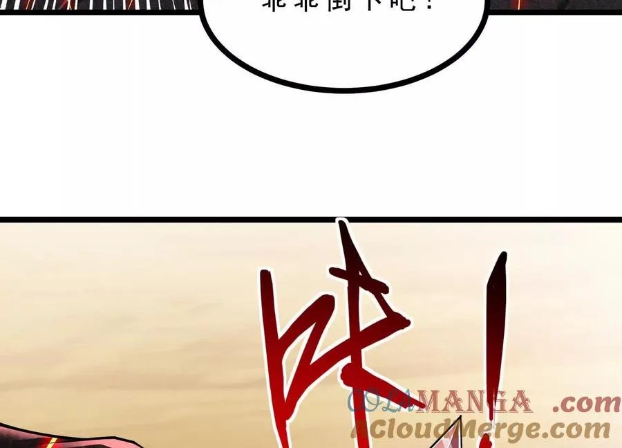 第48话 发起进攻 第65页