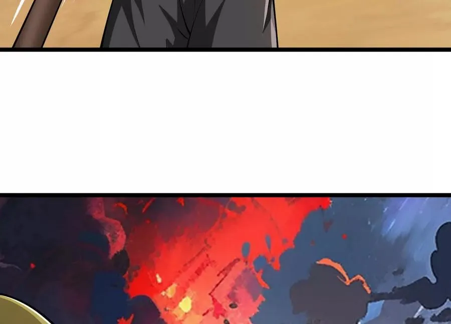 第48话 发起进攻 第68页