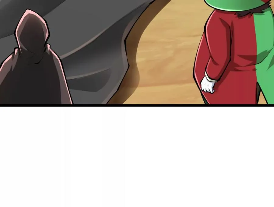 第48话 发起进攻 第82页