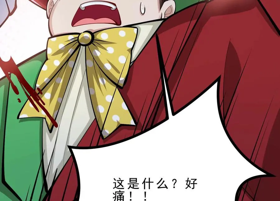 第48话 发起进攻 第111页
