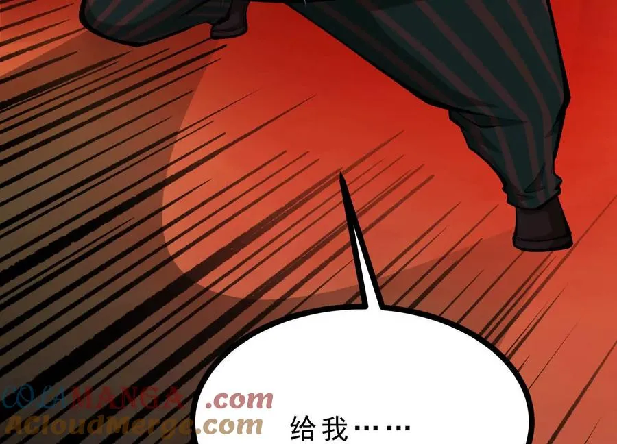 第48话 发起进攻 第129页